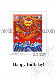 5"x7" Happy Birthday Card ( 7 more dragon styles)