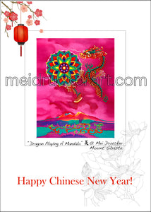 5"x7" Happy Chinese New Year Card 《Dragon playing A Mandala》