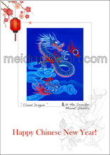 Load image into Gallery viewer, 5&quot;x7&quot; Happy Chinese New Year Card  ( 9 more dragon styles)