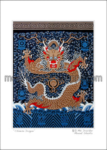 5"x7" Art Paper Print《Chinese Dragon》