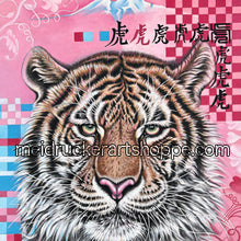 Load image into Gallery viewer, 11&quot;x14&quot; Art Matted Print《Tiger》