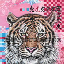 Load image into Gallery viewer, 8&quot;x10&quot; Art Matted Print《Tiger》