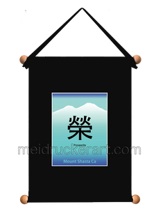 8''x11'' Art Printed  Wall Hanging《Prosperity》