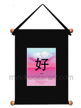 Load image into Gallery viewer, 8&#39;&#39;x11&#39;&#39; Art Printed  Wall Hanging《Good》