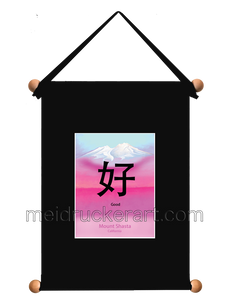 8''x11'' Art Printed  Wall Hanging《Good》