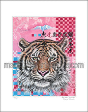 Load image into Gallery viewer, 16&quot;x20&quot; Art Matted Print《Tiger》