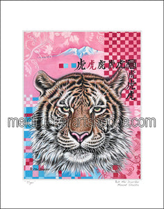 16"x20" Art Matted Print《Tiger》