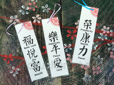 Calligraphy Bookmarks-BM001