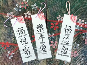 Calligraphy Bookmarks-BM002
