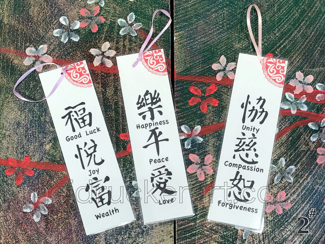 Calligraphy Bookmarks-BM002