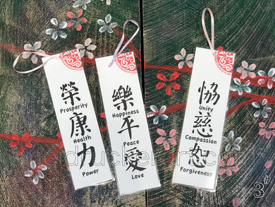Calligraphy Bookmarks-BM003