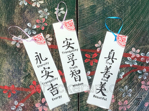 Calligraphy Bookmarks-BM006