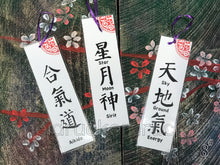 Load image into Gallery viewer, Calligraphy Bookmarks-BM008