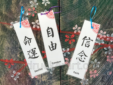 Calligraphy Bookmarks-BM009