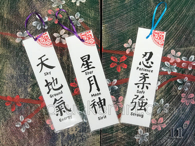 Calligraphy Bookmarks-BM011