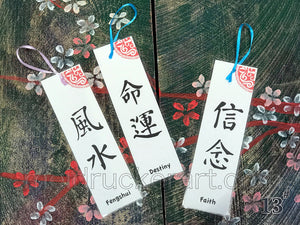 Calligraphy Bookmarks-BM013