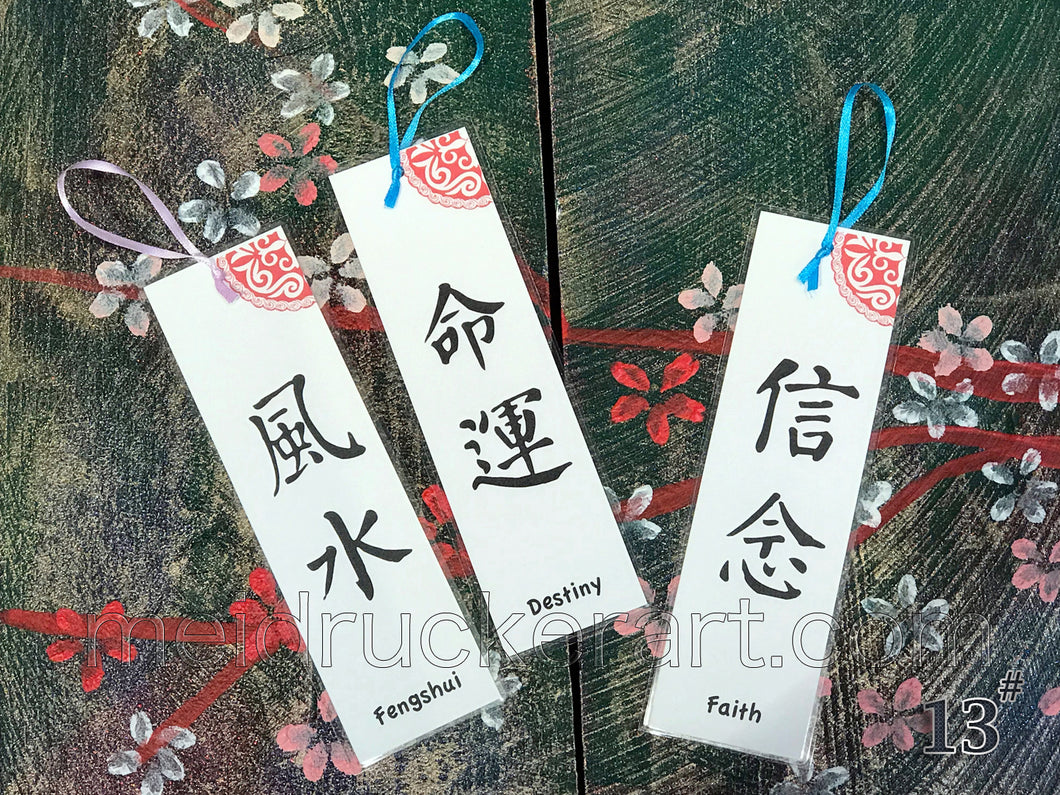 Calligraphy Bookmarks-BM013