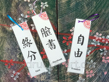 Load image into Gallery viewer, Calligraphy Bookmarks-BM014