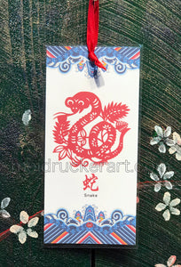 Chinese Zodiac Hanging《Snake》