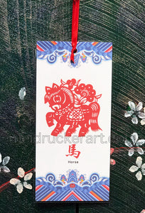 Chinese Zodiac Hanging《Horse》