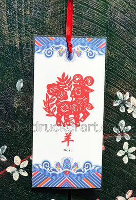 Chinese Zodiac Hanging《Goat》