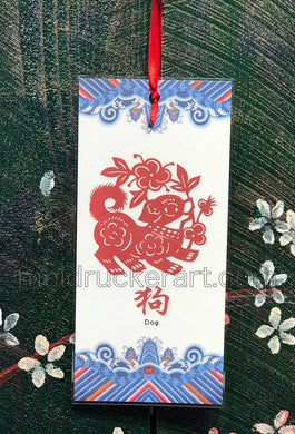 Chinese Zodiac Hanging《Dog》
