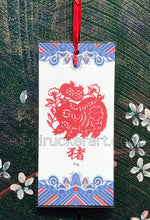 Load image into Gallery viewer, Chinese Zodiac Hanging《Pig》