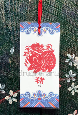 Chinese Zodiac Hanging《Pig》