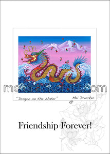 5"x7" Friendship Forever Card《Dragon on the Water》