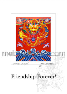 5"x7" Friendship Forever Card《Chinese Dragon》