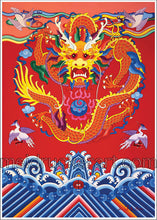 Load image into Gallery viewer, 5&quot;x7&quot; Art Card《Chinese Dragon》