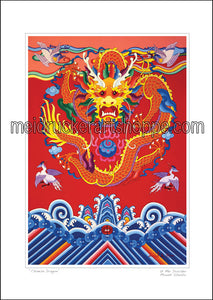 11.69"x16.5" Art Paper Print《Chinese Dragon》