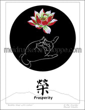 Load image into Gallery viewer, 8.5&quot;x11&quot; Art Paper Print《Buddha Hand &amp; Lotus》-Prosperity